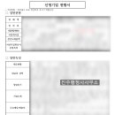 유일 행정사 사무소 이미지