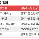 엘지전자(주) 중대구지점 포춘코리아