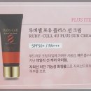 리얼루비셀