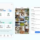 운동화닷컴빨래방 | 2023년 4월 25일 SNS 핫이슈 뉴스 소통