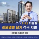 한솔의원 성남피플