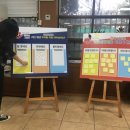 고잔동주민센터 이미지