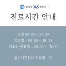 청이한의원 이미지