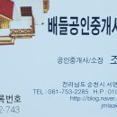 KT곡성지사 이미지