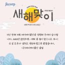 제이케이물산 이미지