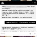 alo 알로 요가복, 운동복 내돈내산 직구 후기 / 알로 쇼퍼백 가방 사은품 누락 / 환불 분쟁 후기