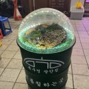 장안36 | &lt;장한평 맛집&gt; 미나리와 고기의 조화 장안동 맛집 &#34;목구멍 장안점&#34; 삼겹살, 목살 솔직 후기