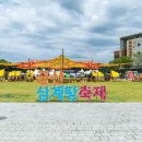 금산 삼계탕축제 완전 정복 / 완벽 가이드: GAP인증 인삼삼계탕 · K-삼계탕 경연대회 · 약초체험 총정리