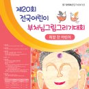 목아박물관 이미지