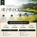 팔공여행사