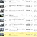 삼성3차아파트 이미지