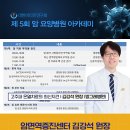 방그레병원 이미지