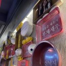 GS25 봉선삼익점 | [봉선동 바위굴] 삼바리 솔직후기_네거티브한 솔직한
