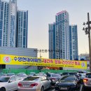 현대동산공인중개사사무소 이미지