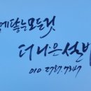 차후이동 | 서울 경기지역) 사무실 이동식 샤워부스 설치! 수도설비부터 온수기까지 원스톱 시공 후기