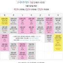 시니어 소셜댄스 이미지