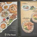 포 하우스 (PHO HOUSE)