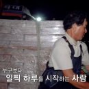 아버지의바다 | 사노라면 아버지의 바다는 연중무휴 당진 낚시터 알아보기(전기철, 허금자, 유경)