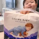 풀나이트 | 밤기저귀 추천｜기저귀 유목민, 쿠잉 에어나이트 풀커버로 드디어 정착한 솔직 후기