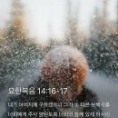 [중보기도요청] 2023년12월13일(수) 이미지