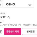 알라딘 품절도서센터 이용후기