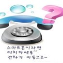 참 조은 훈이네 강아지 이미지