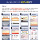 (주)제주모바일 이미지