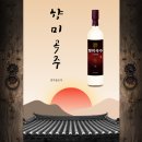 누룩과알콜 | 향미곡주 민주술도가 왕의 누룩으로 만든 전통주 탁주 내돈내산