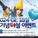 초특급 THE KOREA NEWS