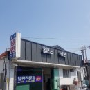 일노냉면 이미지