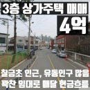 세원아파트 앞 이미지