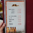 화촌퓨전미니호프