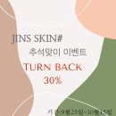 진스스킨케어