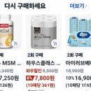 수정깨끗한나라 | [리뷰] 주방 살림 꿀템! 하우스클래스 빨아쓰는 키친타월 내돈내산 후기