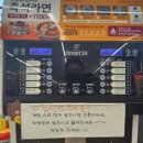 이마트24 경주문무왕릉점