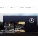 (주)한얼알앤디 이미지