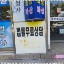 이경호행정사 이미지