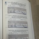 전산회계 2급 | [자격증] 전산회계 2급 독학 내돈내산 합격 후기 (박쌤, 광고x)