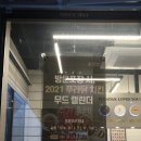 푸라닭사동계양점 이미지