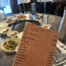 이박사 생종이오겹 네이버블로그
