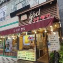 23 | 양산 증산 만원 케이크 맛집 [갓구운빵집] 후기
