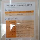 도림천에서 용나는 작은도서관 이미지