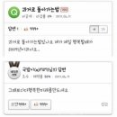 행복한 미래 이미지