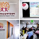 이레발효초 이미지