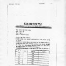 미성화학 이미지