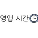 닭동가리 인천구월점 이미지