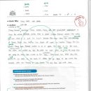 수내초등학교 이미지