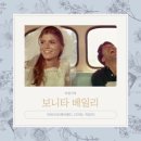 w.드레스투어 후기 [보니타베일리] 악세사리(헤어밴드, 티아라, 귀걸이)