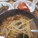 해도수구레국밥