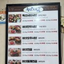 청산농장 | 포천 버섯 샤브샤브 청산별미 꼭 가야할 맛집!!!! 재방문